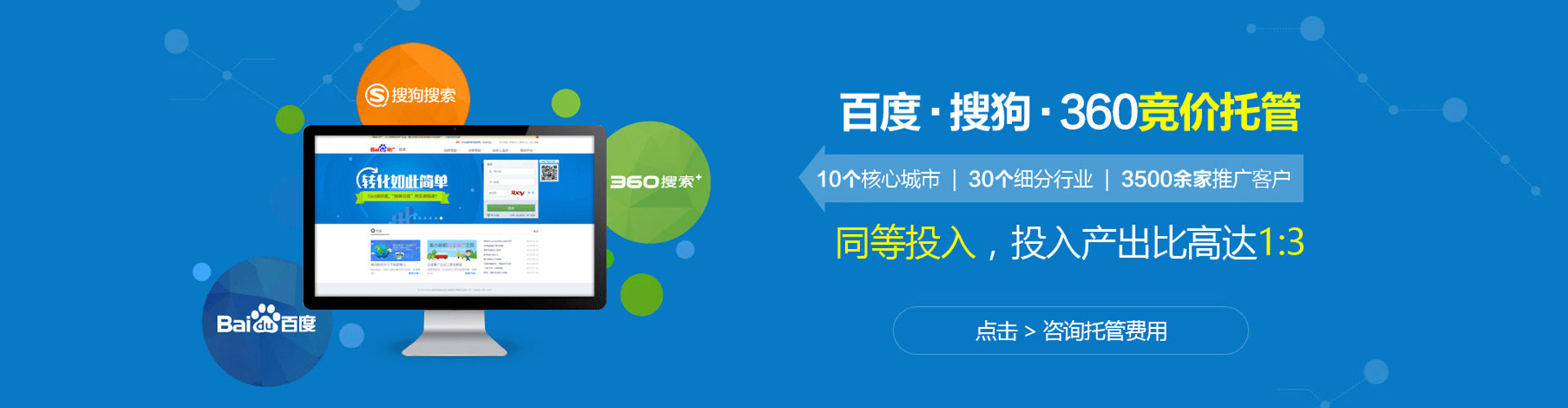 溆浦百度推广返点