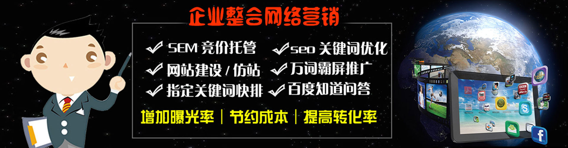 溆浦信息流托管