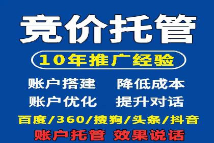 推广竞价实战：看这些品牌如何脱颖而出